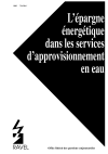 L’épargne énergétique dans les services d’approvisionnement en eau